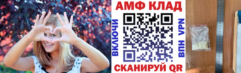 Амфетамин Розовый Нефтегорск