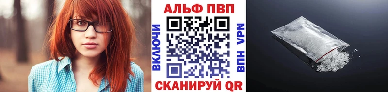 Купить закладки  Нефтегорск  А ПВП Crystall 