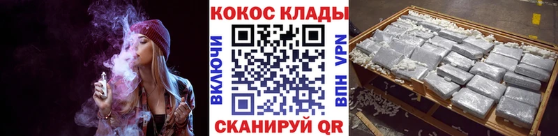 Cocaine FishScale  Купить закладки  Нефтегорск 