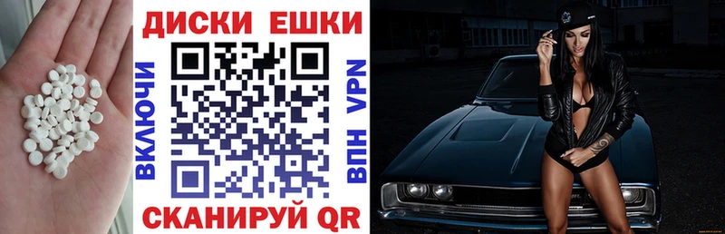 ЭКСТАЗИ MDMA  Купить  Нефтегорск 