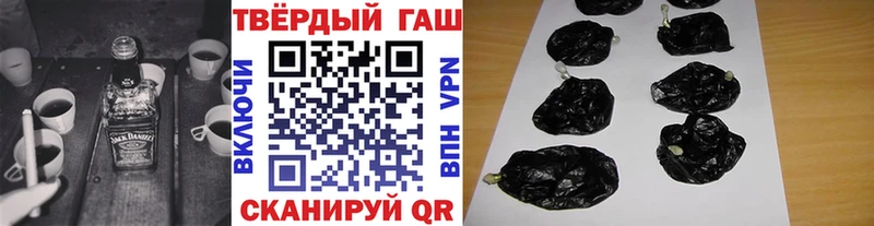Гашиш 40% ТГК  Купить  Нефтегорск 