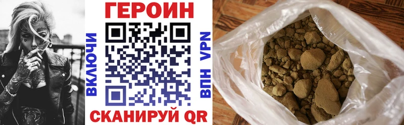 Купить  Нефтегорск  Героин гречка 