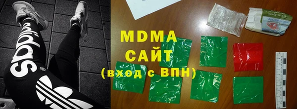 стафф Заволжск