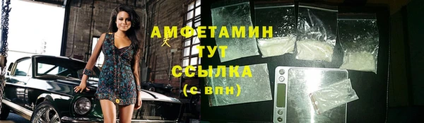 кокаин Заводоуковск