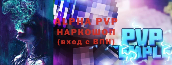 стафф Заволжск