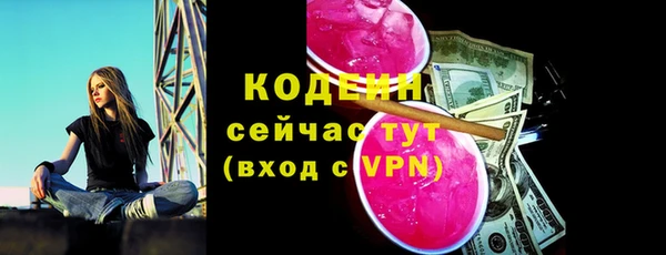 шишки Зеленодольск