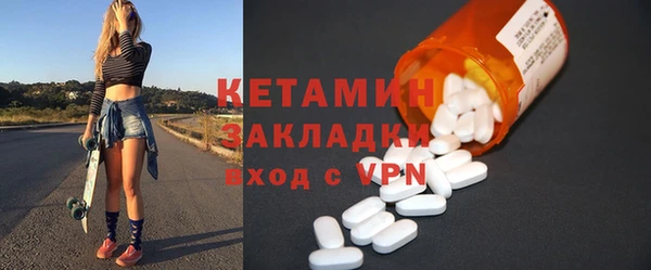 2c-b Шали
