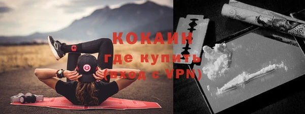 кокаин колумбия Зеленокумск
