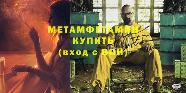 кокаин Заводоуковск