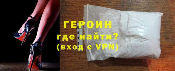стафф Заволжск