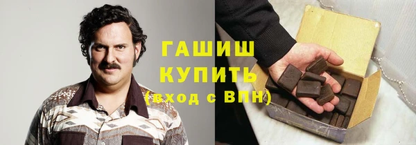 кокаин Заводоуковск