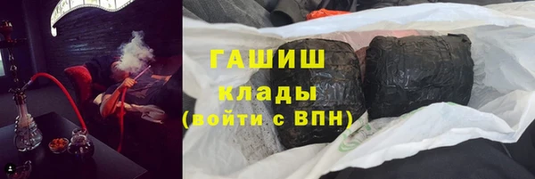 стафф Заволжск