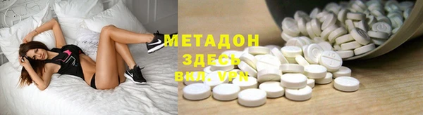 стафф Заволжск