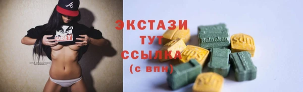 ECSTASY Заволжье