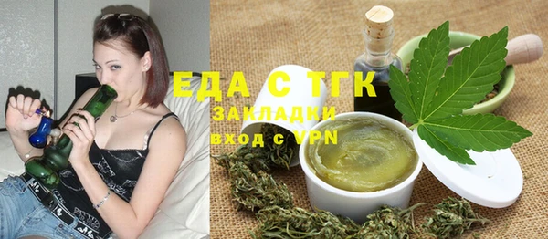 стафф Заволжск