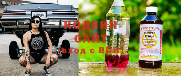 стафф Заволжск