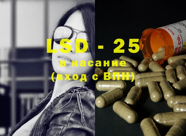 стафф Заволжск