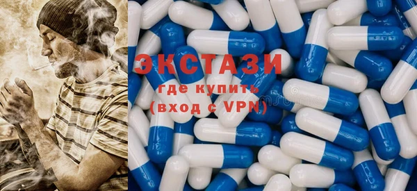 ECSTASY Заволжье