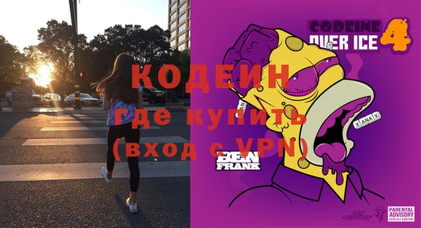 кокаин Заводоуковск