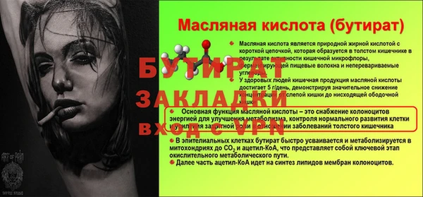 кокаин Заводоуковск
