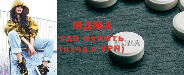стафф Заволжск