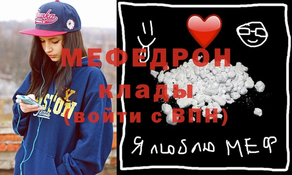 mix Шадринск