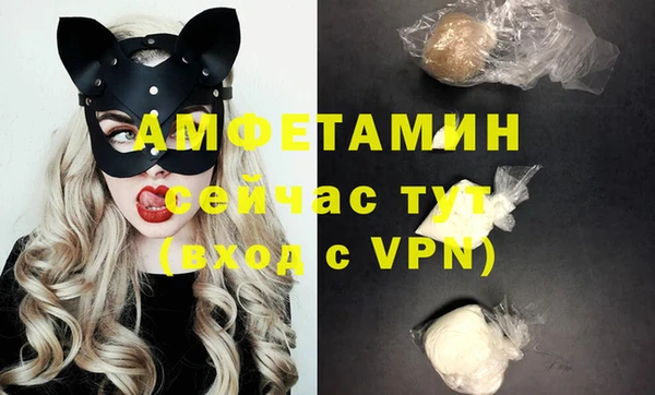 стафф Заволжск