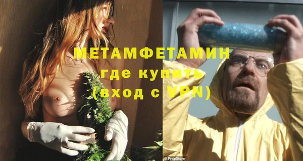 стафф Заволжск