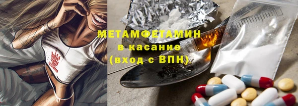 кокаин Заводоуковск