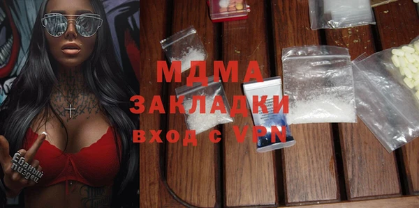 кокаин Заводоуковск