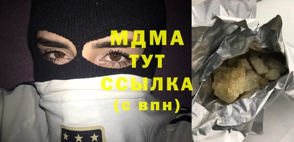 кокаин Заводоуковск