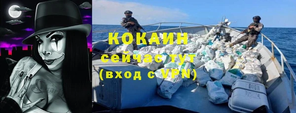 ALPHA-PVP Шарыпово
