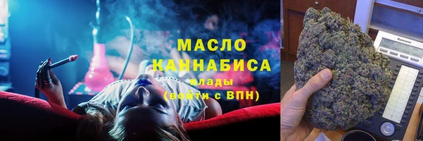 стафф Заволжск