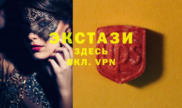 стафф Заволжск