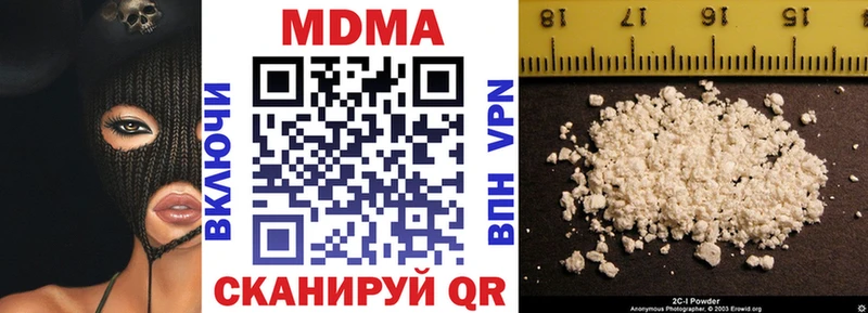 MDMA VHQ  Купить где  Нефтегорск 