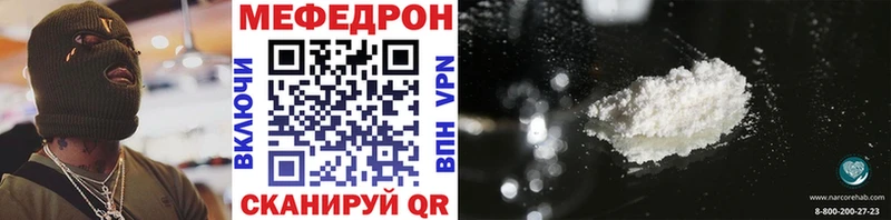 Меф 4 MMC  Купить  Нефтегорск 