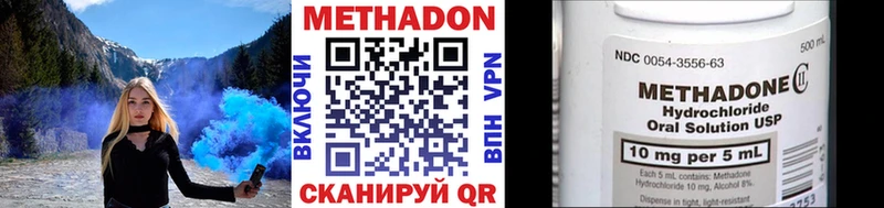 Купить где  Нефтегорск  МЕТАДОН белоснежный 
