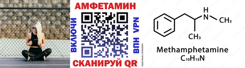 Метамфетамин пудра  Купить закладки  Нефтегорск 