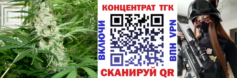 ТГК Wax  Купить где  Нефтегорск