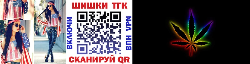 Купить  Нефтегорск  Бошки Шишки семена 